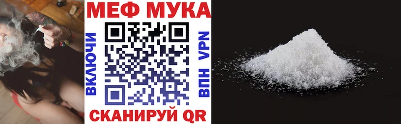 Какие есть наркотики Ипатово Alpha-PVP МАРИХУАНА МЕФ ГАШИШ