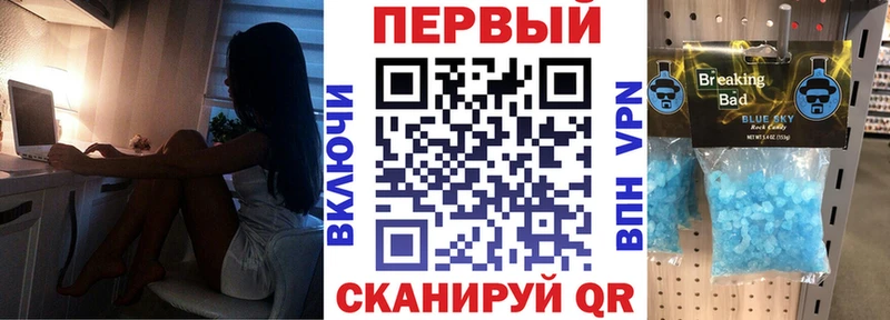 АМФ VHQ  Ипатово 