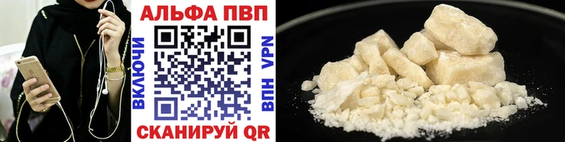 где купить   Ипатово  Alpha-PVP кристаллы 