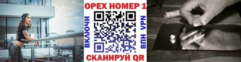 omg сайт  Ипатово  COCAIN Columbia 