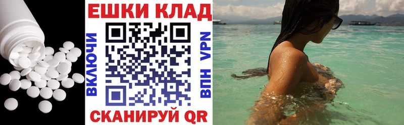 Экстази 99%  Ипатово 