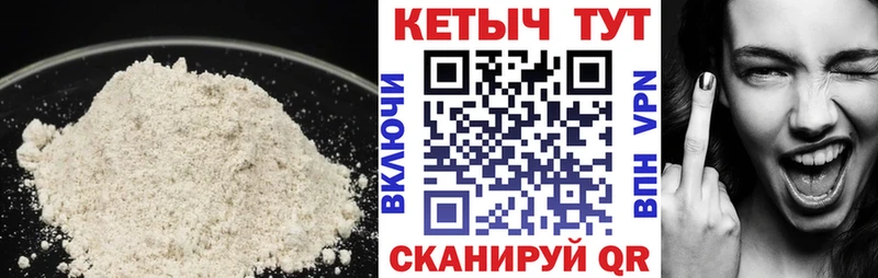 купить закладку  Ипатово  Кетамин ketamine 