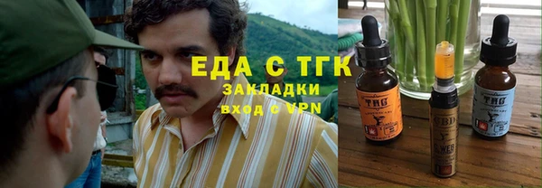 первитин Зеленодольск