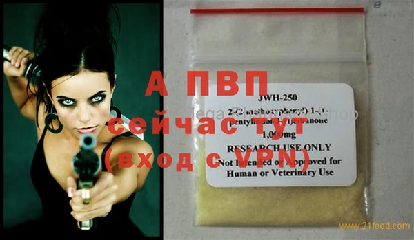 первитин Зеленодольск