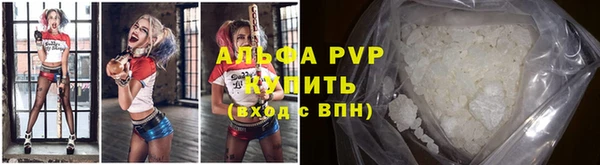 первитин Зеленодольск