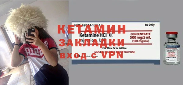 первитин Зеленодольск