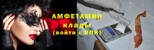 первитин Зеленодольск