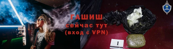 первитин Зеленодольск