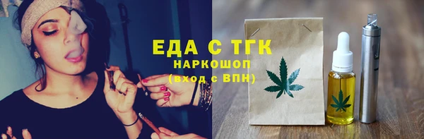 первитин Зеленодольск