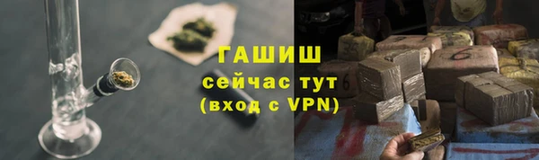 первитин Зеленодольск