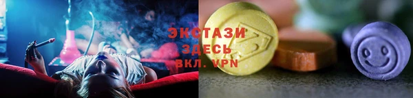 первитин Зеленодольск