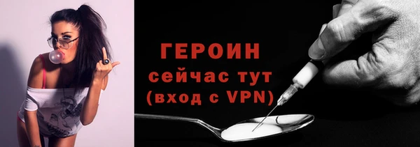 герыч Зерноград