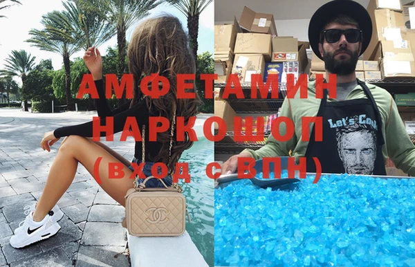 первитин Зеленодольск
