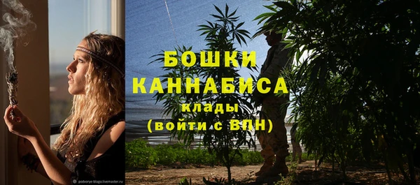 первитин Зеленодольск