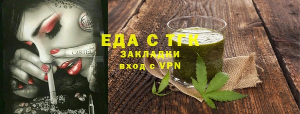 СК Зеленокумск