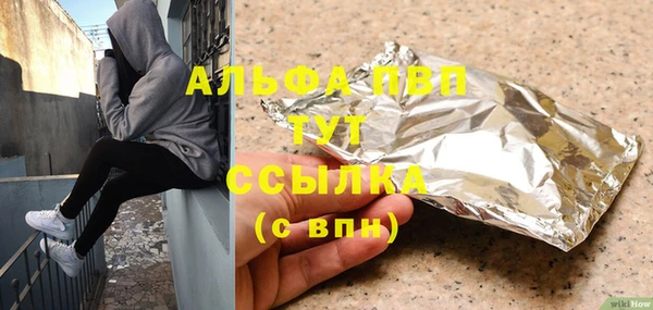 первитин Зеленодольск