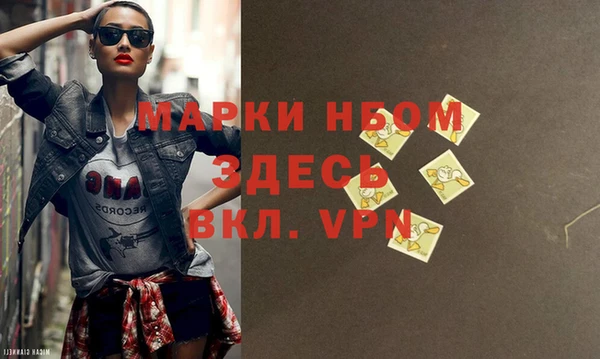 первитин Зеленодольск