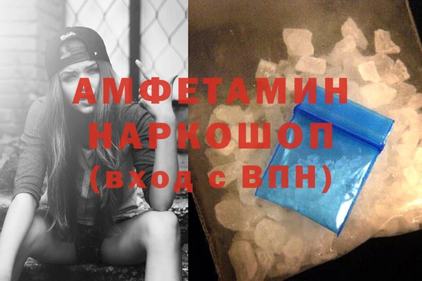 первитин Зеленодольск