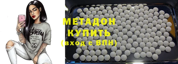 первитин Зеленодольск