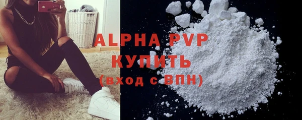 первитин Зеленодольск