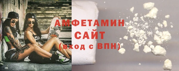 первитин Зеленодольск