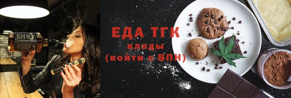 первитин Зеленодольск