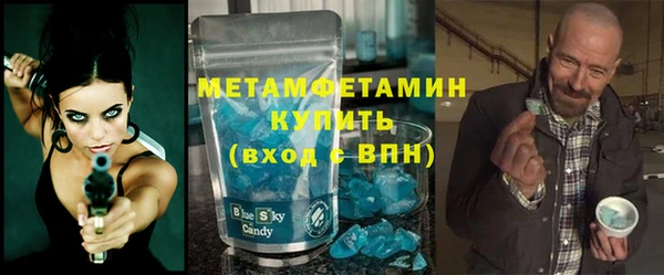 первитин Зеленодольск