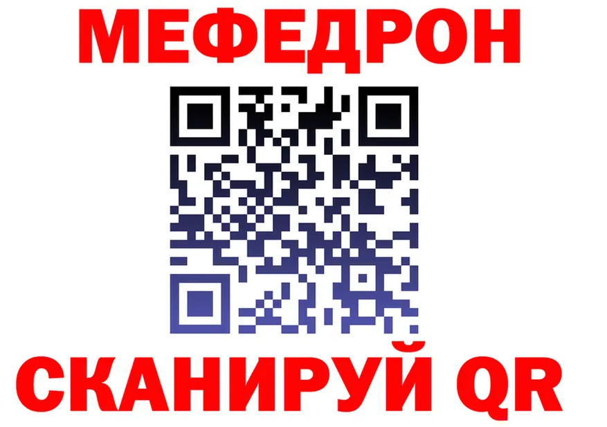 Alfa_PVP Crystall tor площадка МЕГА Ипатово