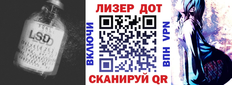 LSD-25 экстази кислота Ипатово