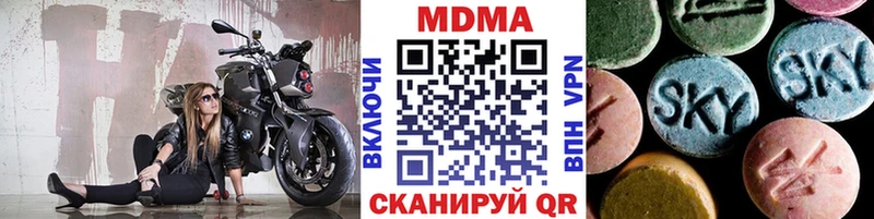 МДМА кристаллы  Ипатово 