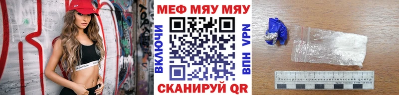 закладки  Ипатово  МЕФ кристаллы 