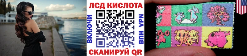 Наркотические марки 1500мкг  купить закладку  Ипатово 