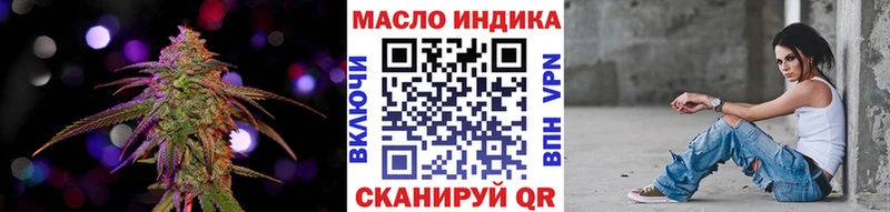 ТГК концентрат  Ипатово 