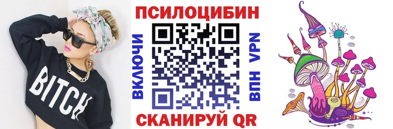 Псилоцибиновые грибы MAGIC MUSHROOMS Ипатово