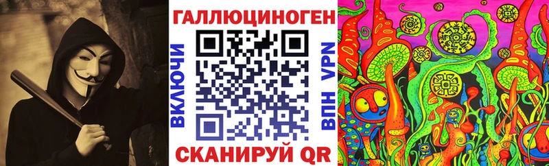 Псилоцибиновые грибы GOLDEN TEACHER  ссылка на мегу ССЫЛКА  Ипатово 
